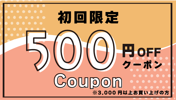 長期保存食品バナー